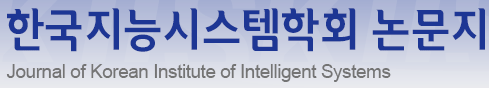 한국지능시스템학회 논문지